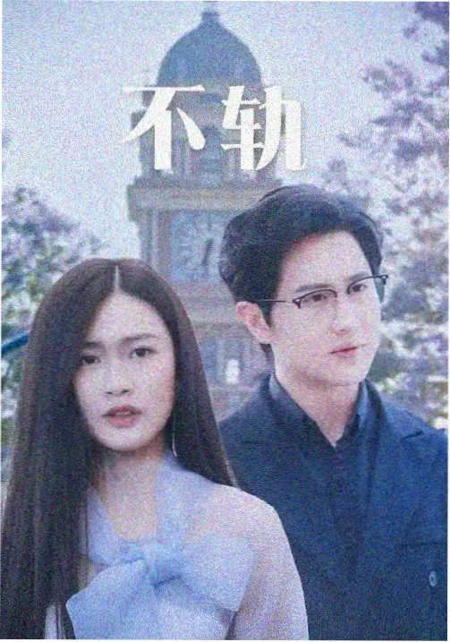 桥矿影视推荐：盗梦空间